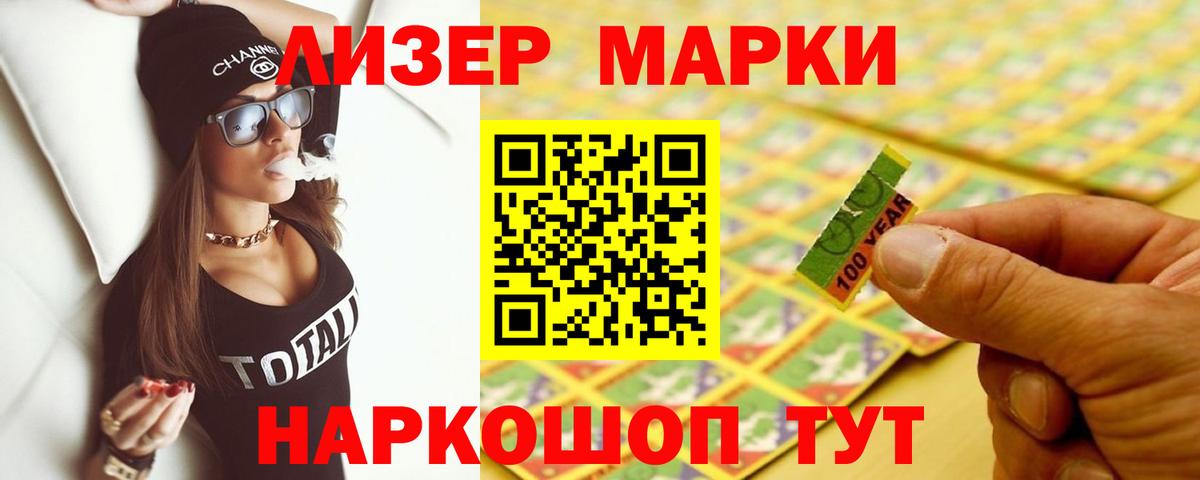 Фрязино  ЛСД экстази  Вход с VPN  ЛСД экстази кислота 