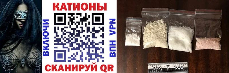 Меф мука  купить   Фрязино 