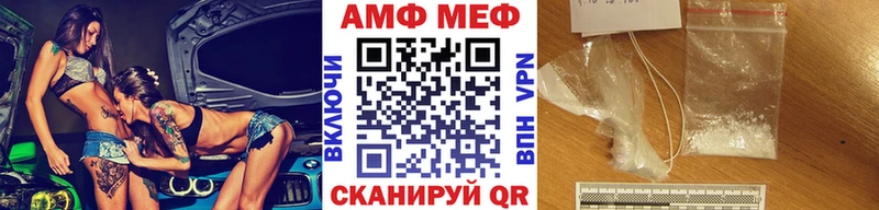 Первитин Methamphetamine  хочу наркоту  Фрязино 
