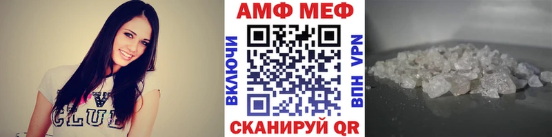 Метамфетамин Methamphetamine Фрязино