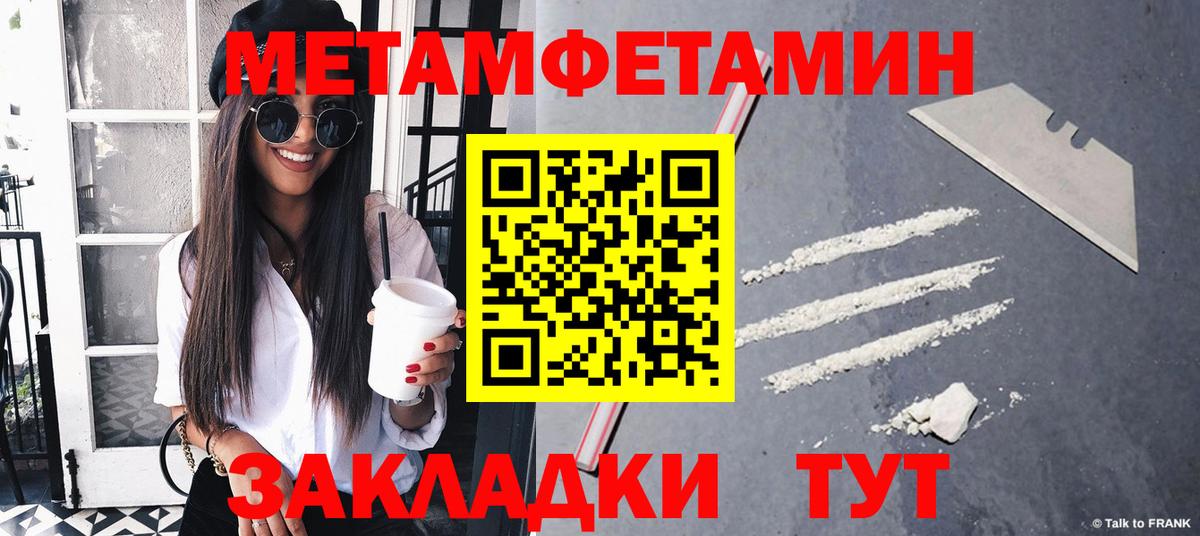 Метамфетамин Декстрометамфетамин 99.9% Фрязино