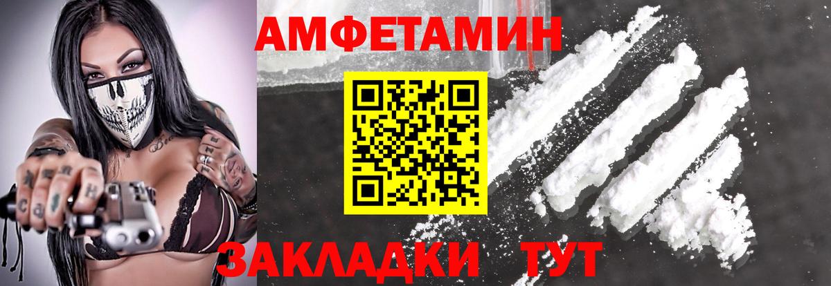 Метамфетамин витя  Первитин  Фрязино  Вход с VPN 