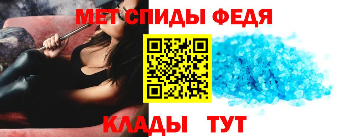 Первитин витя Фрязино