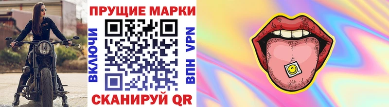 ссылка на мегу tor  Фрязино  Марки NBOMe 1500мкг 