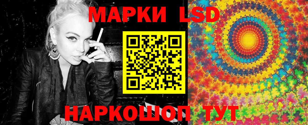 Марки N-bome 1,8мг  Вход с VPN  Марки N-bome 1,8мг  Фрязино 