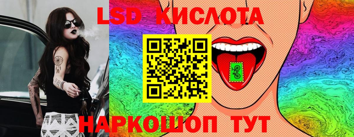 Наркотические марки 1,5мг Фрязино