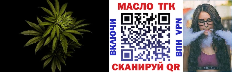 магазин продажи наркотиков  блэк спрут ссылка  площадка клад  Фрязино  Дистиллят ТГК вейп 