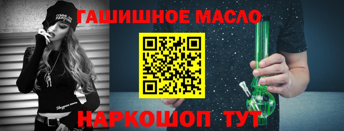 купить  сайты  Дистиллят ТГК вейп  Вход с VPN  Фрязино 