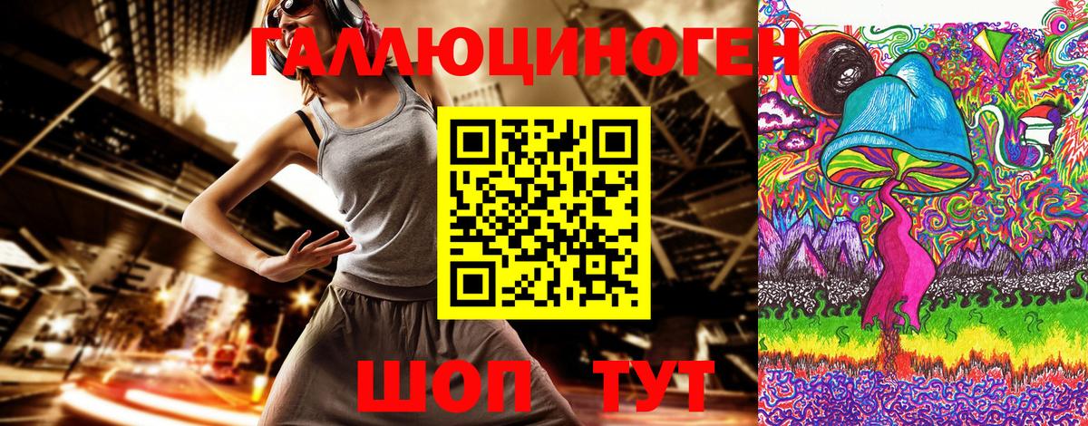 Галлюциногенные грибы MAGIC MUSHROOMS Фрязино