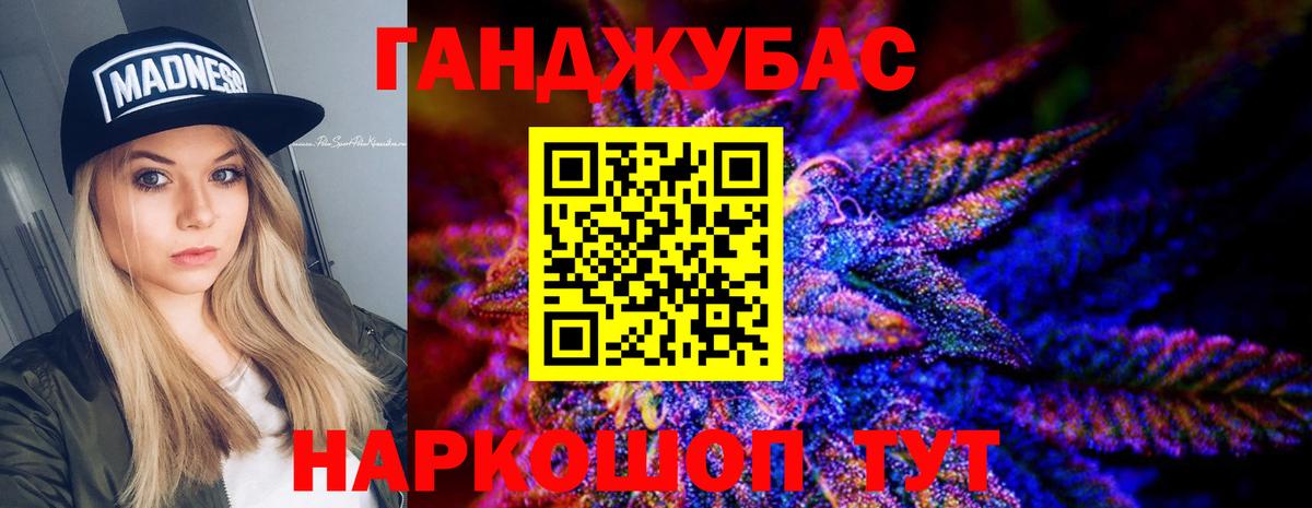 Шишки марихуана SATIVA & INDICA  Вход с VPN  Шишки марихуана сатива  Фрязино  МАРИХУАНА планчик 