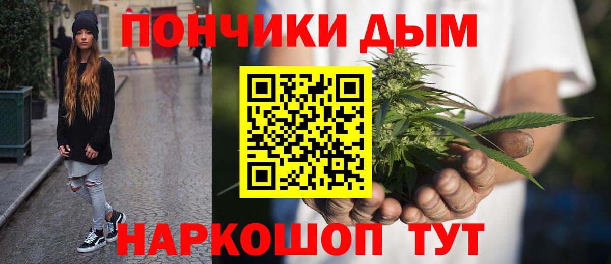Каннабис марихуана Фрязино